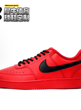 【定制球鞋】Nike Court Vision 1红酒梦境 喷绘 红黑 DH2987-101