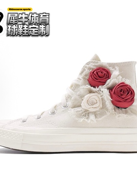 【定制球鞋】Converse 1970s 浪漫玫瑰 复古刺绣 米白红 162210C