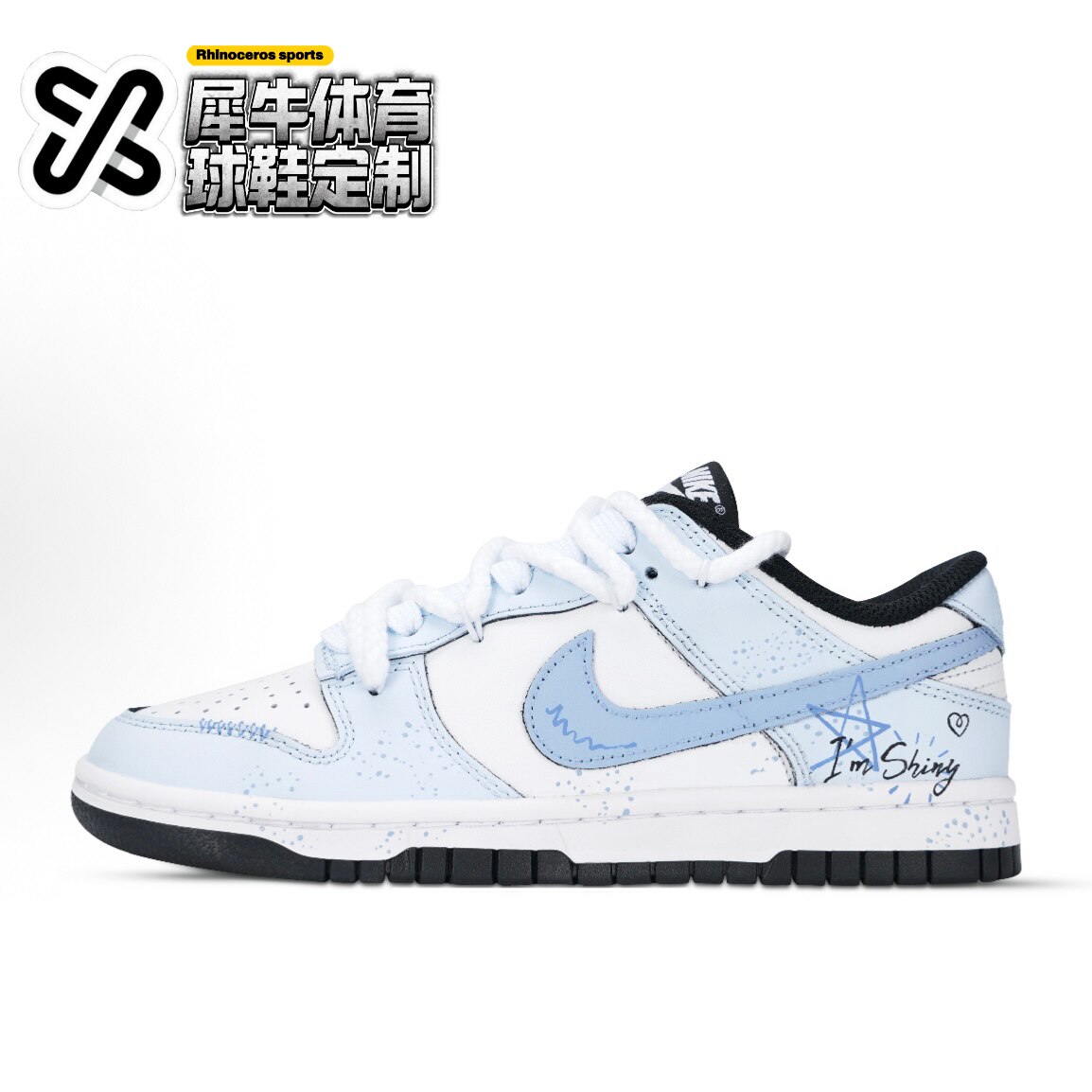 【定制球鞋】Nike Dunk 星辰大海 改色涂鸦 手绘 蓝白 DD1503-101