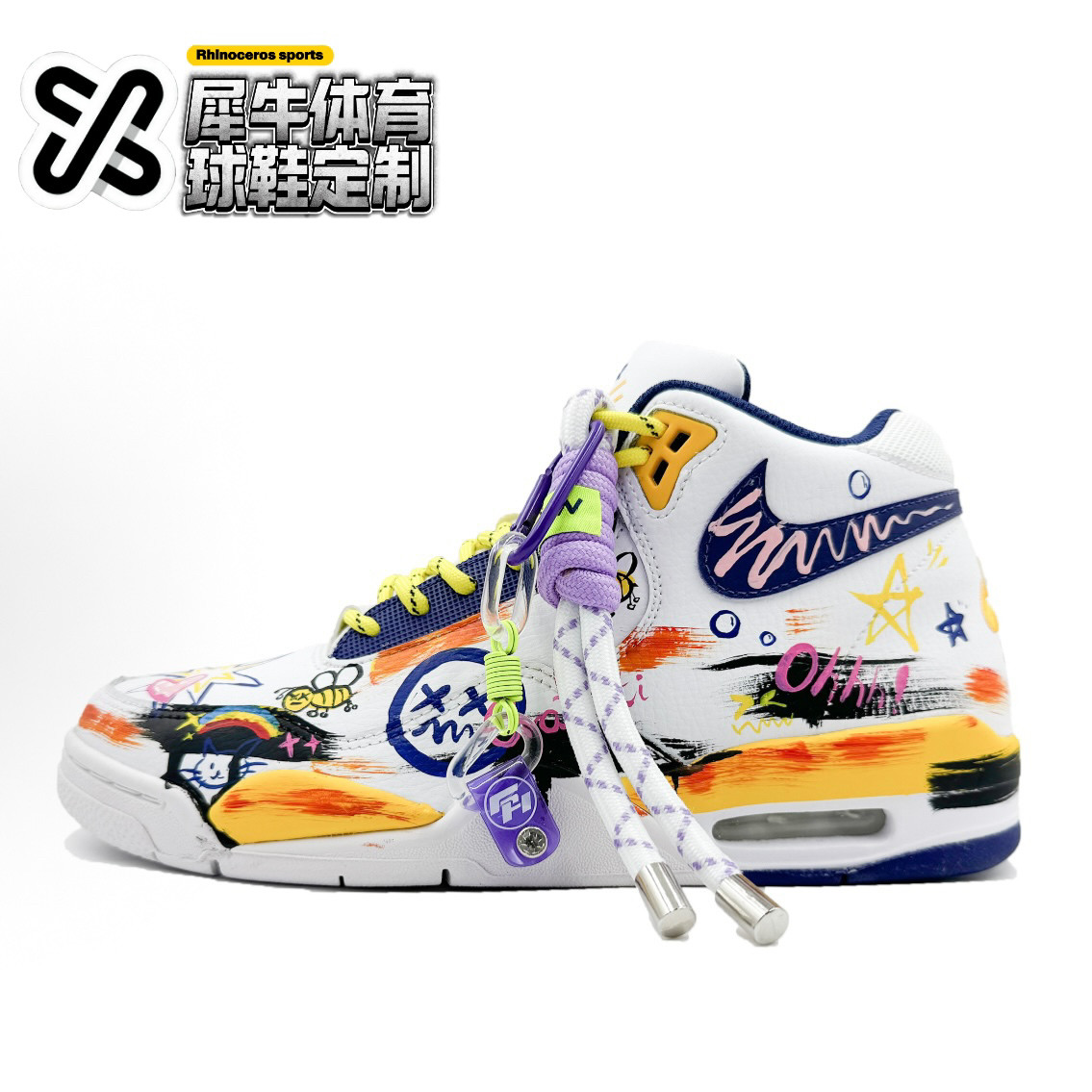 【定制球鞋】Nike Flight Legacy 闪耀之星 涂鸦 白色 BQ4212-102