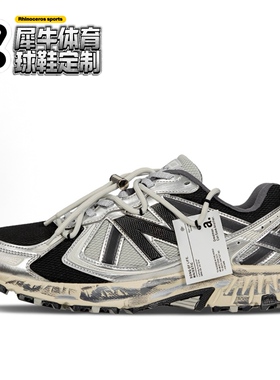 【定制球鞋】New Balance NB 410 太空舱 机能风 黑银 MT410KR5