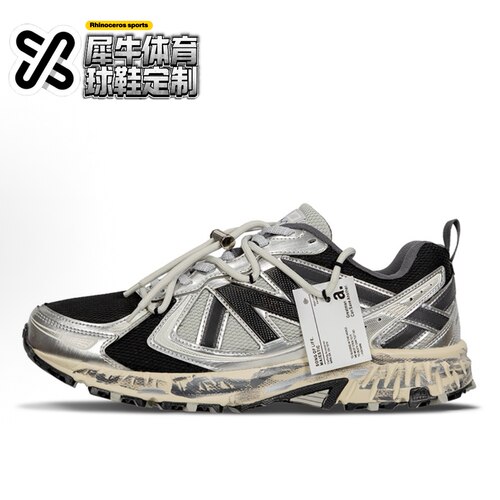 【定制球鞋】New Balance NB 410 太空舱 机能风 黑银 MT410KR5