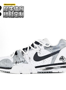 【定制球鞋】Nike Air Cross Trainer 陨石公园 灰色 CQ9182-106