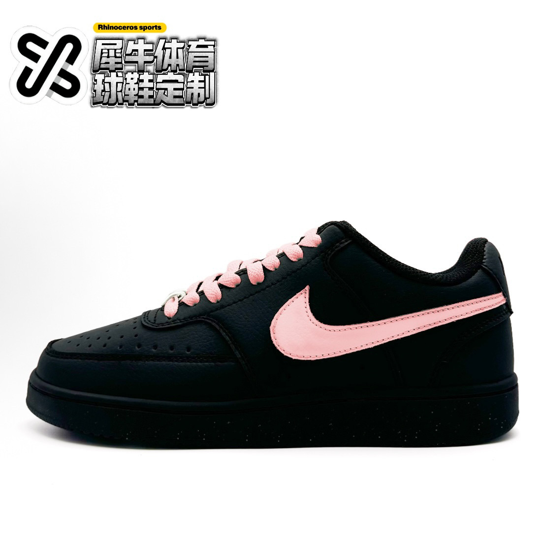 【定制球鞋】Nike Court Vision 墨粉 喷绘复古 黑粉 DH2987-002