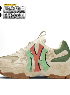 【定制球鞋】MLB Big Ball Chunky玫瑰 做旧 红绿3ASHC101N-50BGL