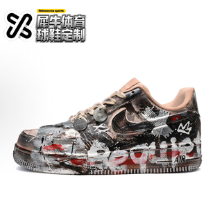 Nike 定制球鞋 Air 末日战神 Force 黑红 111 CW2288 废土风