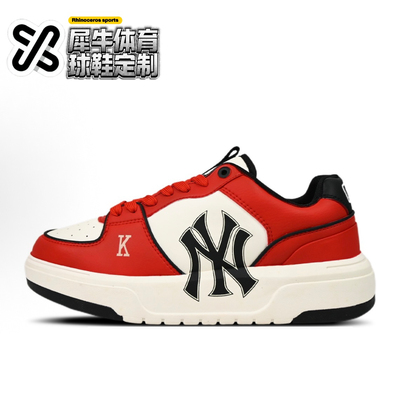 MLBChunky定制低帮板鞋红白