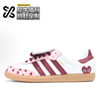 adidasoriginals定制低帮板鞋
