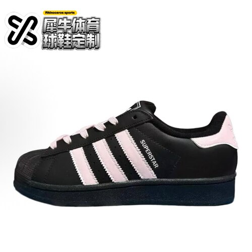 【定制球鞋】adidas ORIGINAL 皮革 甜御粉粉 甜酷 黑粉 JH9977
