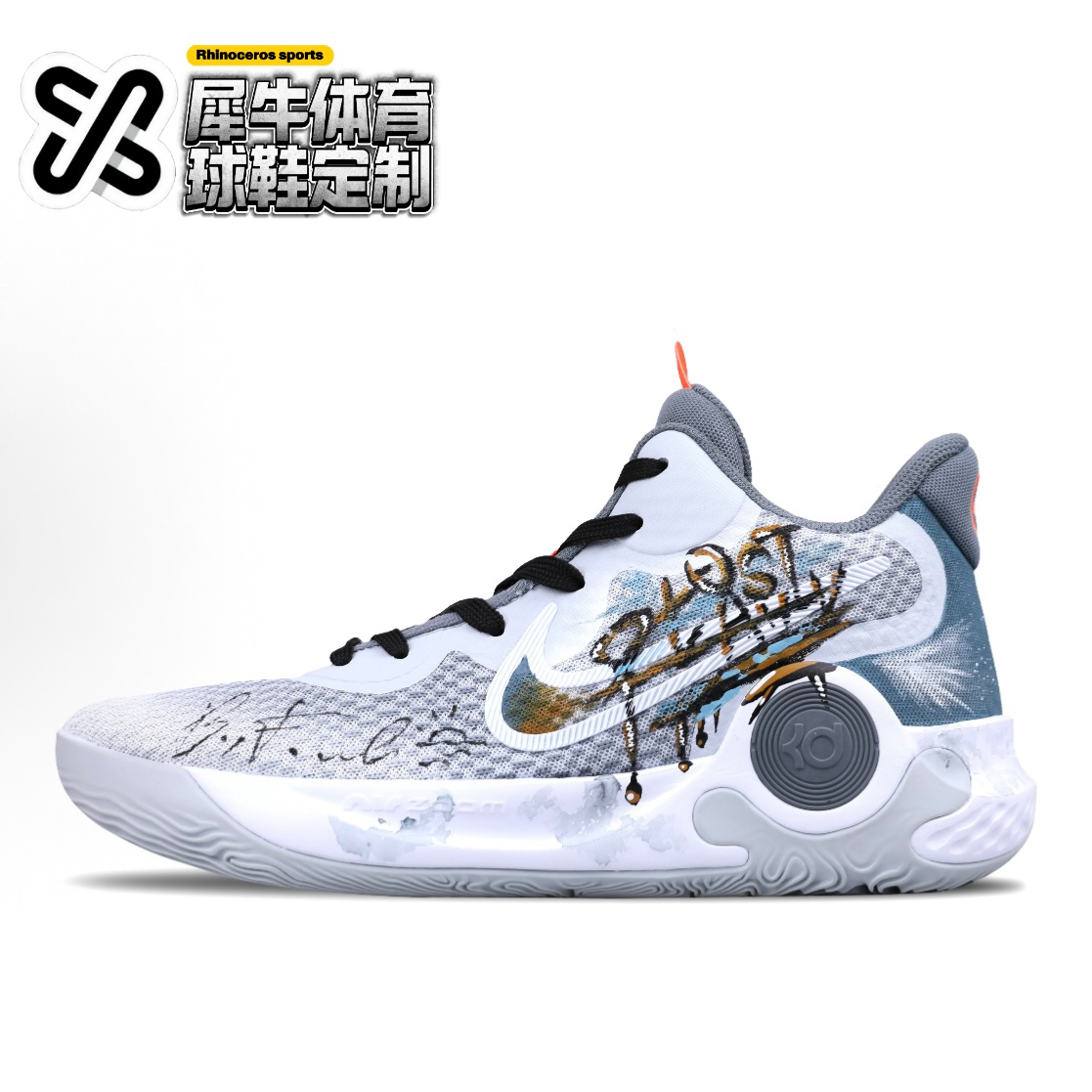 NikeKDTrey5IXEp定制篮球鞋