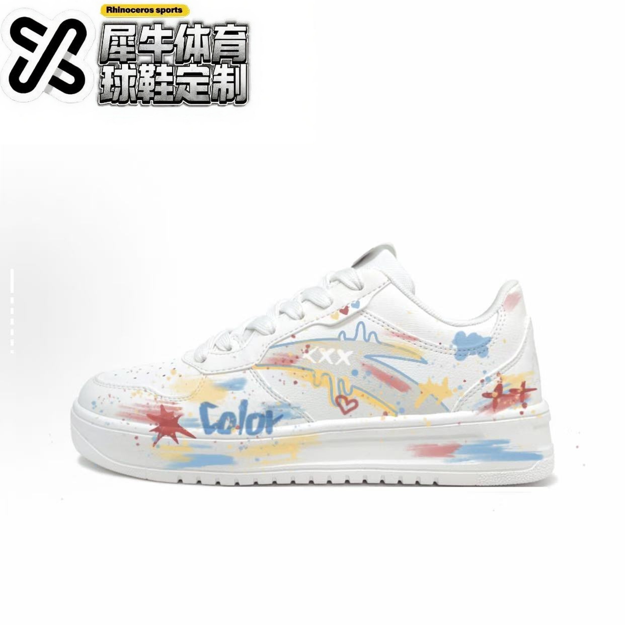 Anta安踏定制球鞋时尚百搭