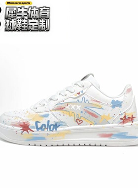 【定制球鞋】Anta安踏 轻松 青山 炫彩绘梦 简约 922418001Q-2