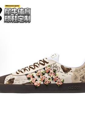 【定制球鞋】adidas neo VL Court 恋爱手账 涂鸦贴布 棕 ID6015