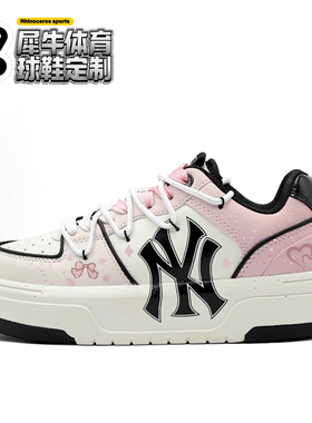 【定制球鞋】MLB CHUNKY LINER 花藤爱心 粉白 3ASXCA12N-50WHS