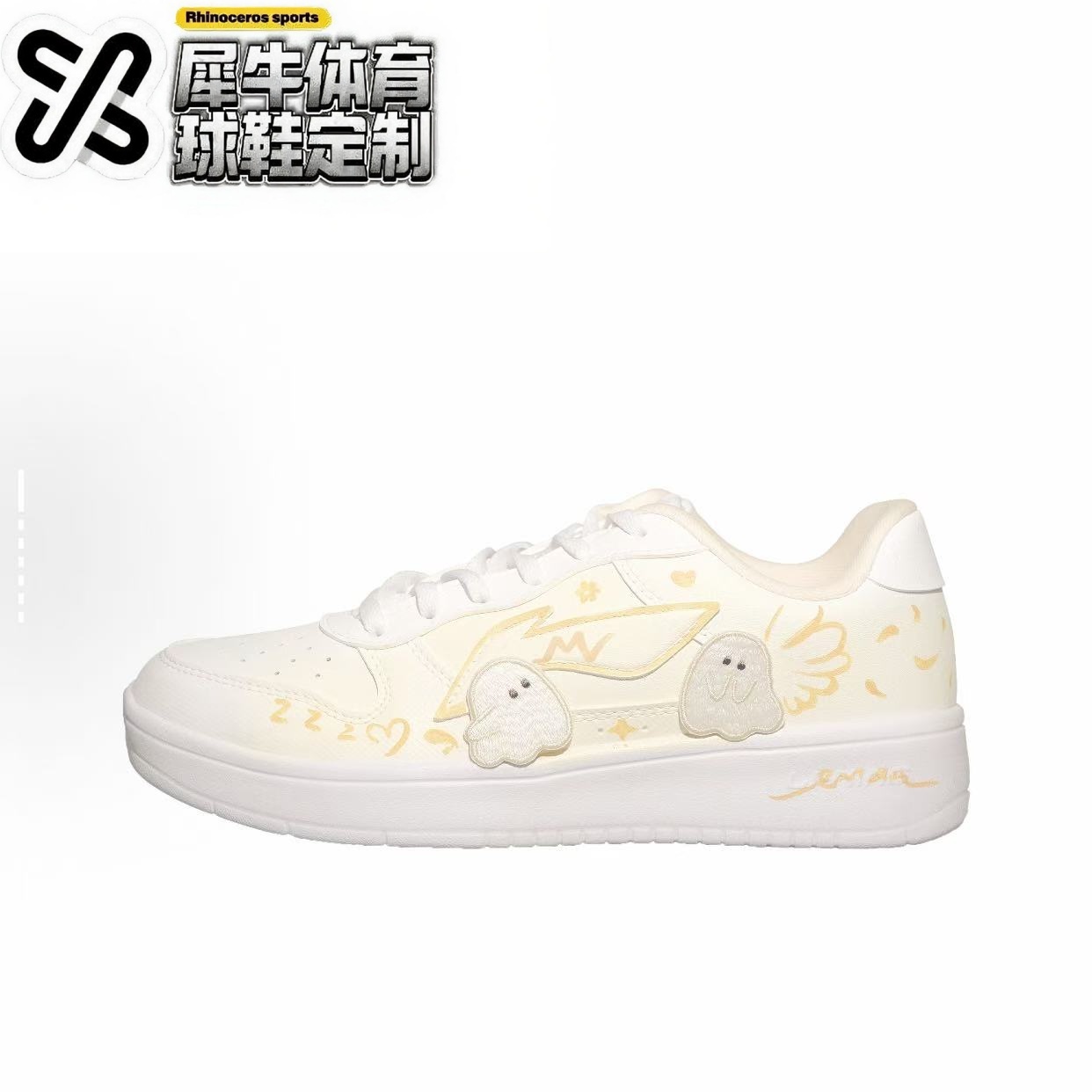 LiNing李宁定制球鞋时尚休闲