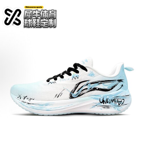 【定制球鞋】LiNing李宁 吾跃 手绘涂鸦 跑步鞋 低帮 ARST003-1