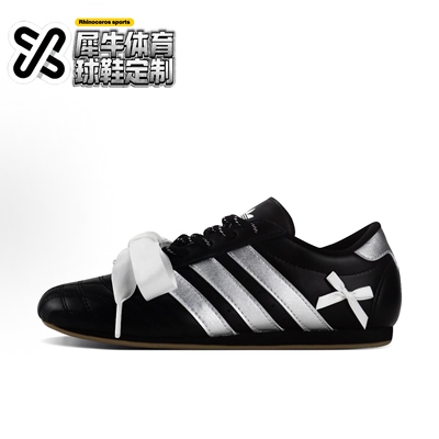 【定制球鞋】adidas originals Taekwondo 银雾爱丽丝 黑银JS1193