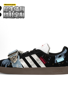 【定制球鞋】adidas neo Vl Court 蓝汐 Y2K复古 蓝黑 HQ1801