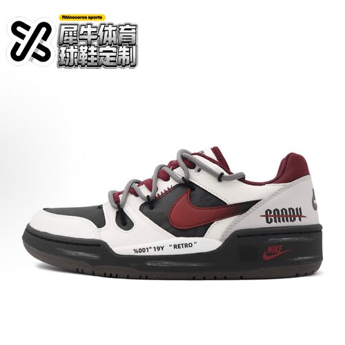 【定制球鞋】Nike Full Force 启示谜区 vibe风 黑红 IB4612-131