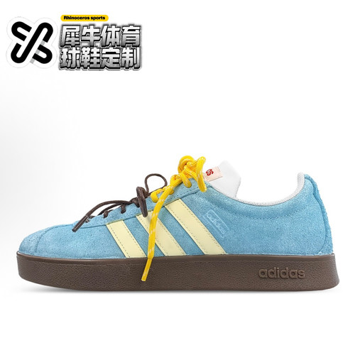 【定制球鞋】adidas neo Vl Court 多巴胺 双鞋带 德训鞋 HQ1802