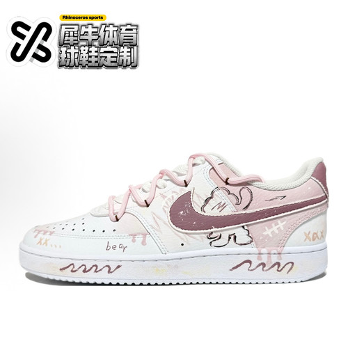 【定制球鞋】Nike Court Vision 1 小熊软糖 涂鸦 粉白CD5463-101
