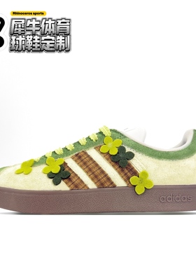 【定制球鞋】adidas neo VL Court 青芽漫想 贴布 黄绿色 HQ1802