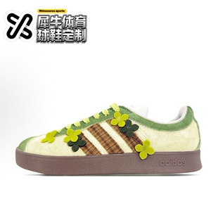 【定制球鞋】adidas neo VL Court 青芽漫想 贴布 黄绿色 HQ1802