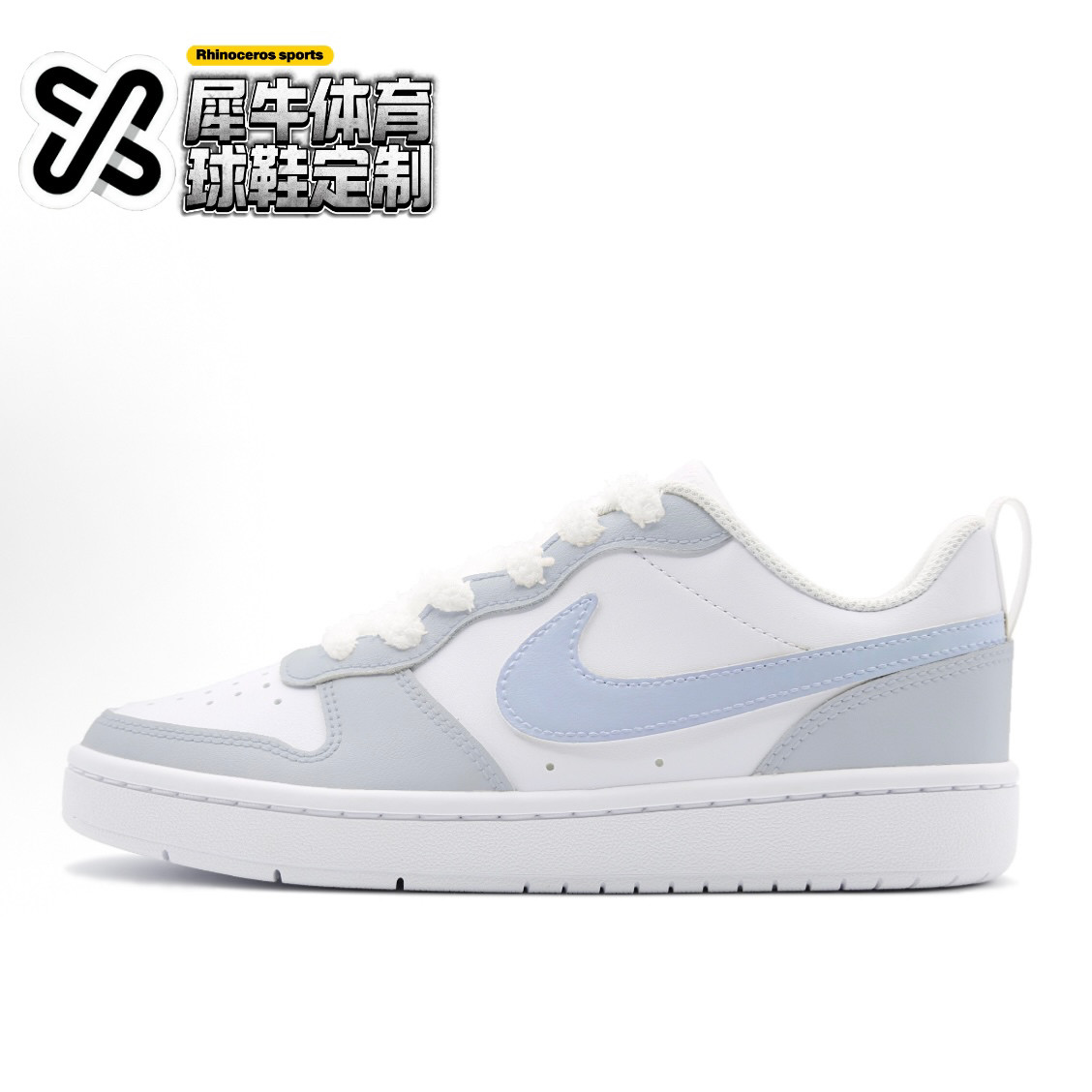 【定制球鞋】Nike Court Borough Low 2 白兰玉露 BQ5448-100