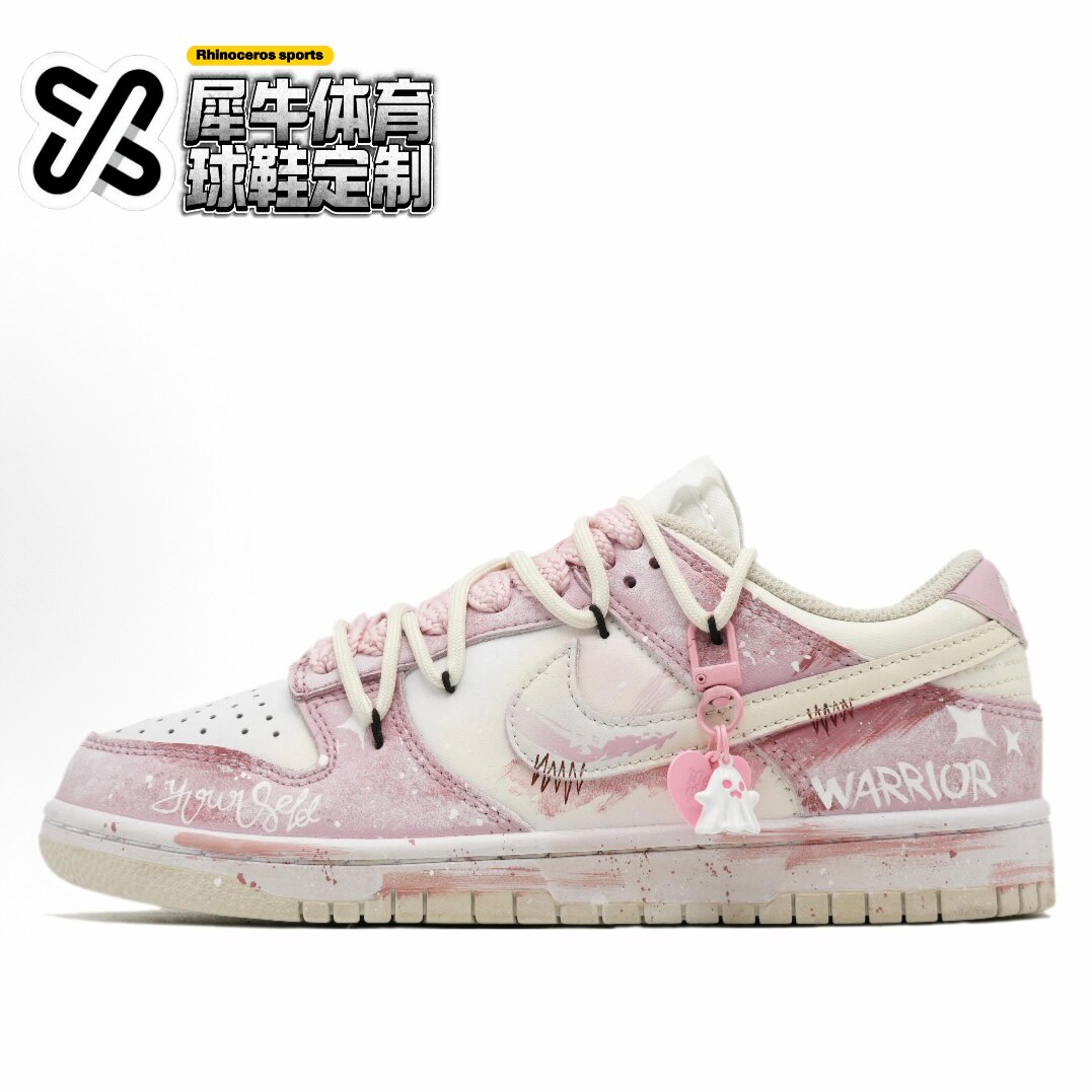 NIKEDUNK定制低帮板鞋手绘