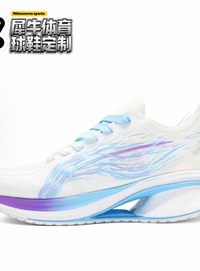 【定制球鞋】LiNing李宁 吾适5S 3.0 心跳 手绘 蓝白紫 ARST001-1