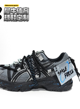【定制球鞋】Asics Gel-Kahana 银河先锋 做旧 灰黑 1203A259-300