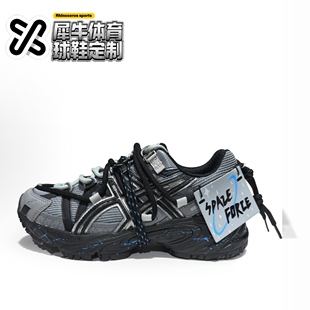 银河先锋 1203A259 300 Kahana 灰黑 Gel Asics 定制球鞋 做旧