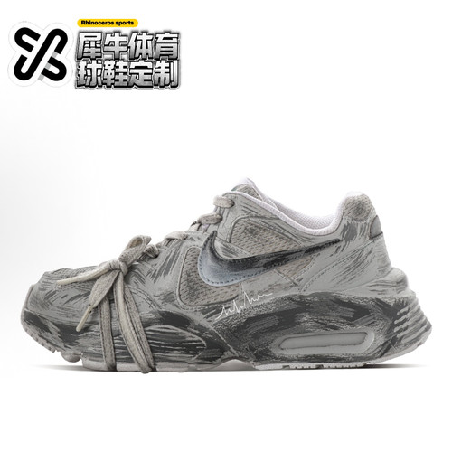 NikeAirMaxFusion老爹鞋定制
