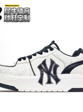 【定制球鞋】MLB Chunky Liner 黑色腰果花 白黑 3ASXCA12N-50WHS