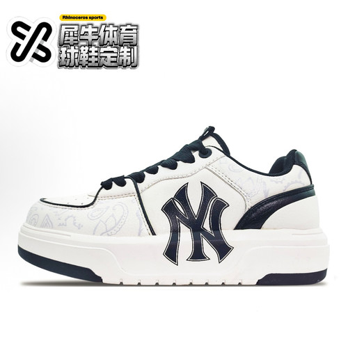 MLBChunkyLiner定制厚底板鞋低帮