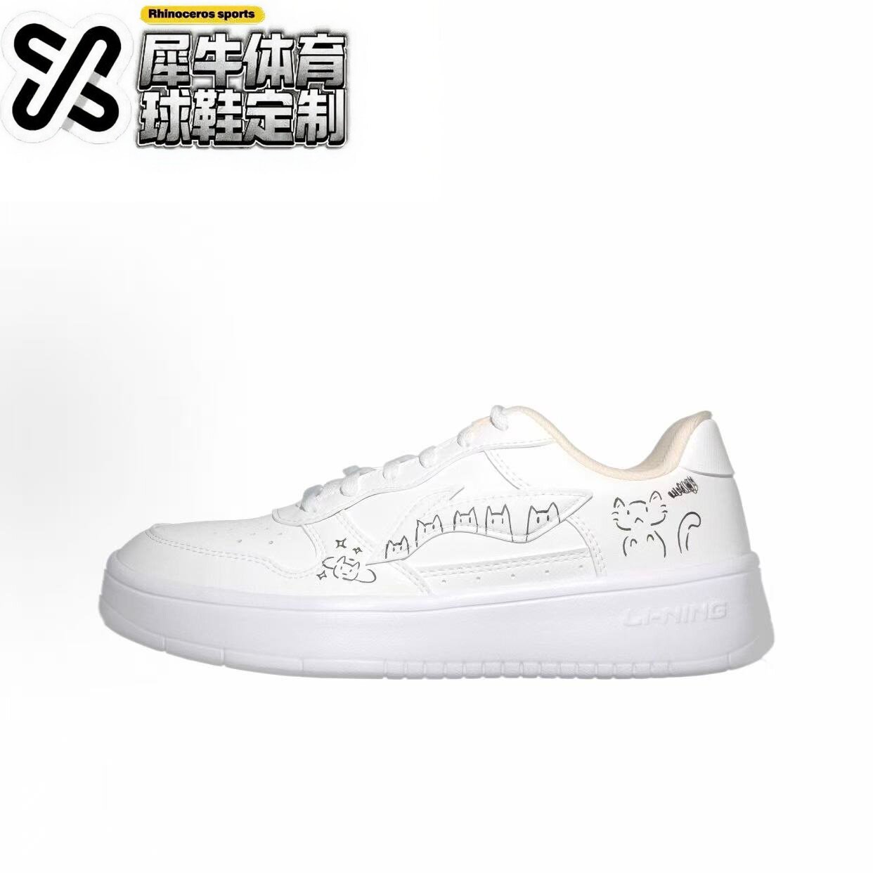 LiNing李宁定制球鞋时尚百搭