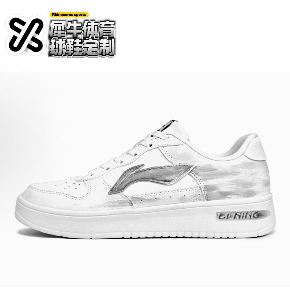 【定制球鞋】LiNing李宁 浮舟 灰烬 涂鸦 手绘 白灰 AGCS419-1