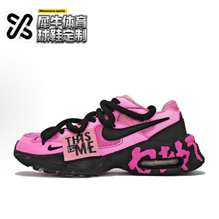 Air Max 黑粉CJ1671 定制球鞋 100 涂鸦 Nike 酷黑树莓 Fusion