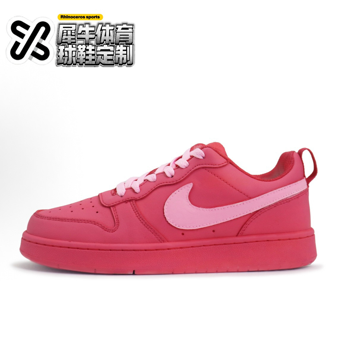 【定制球鞋】Nike Court Borough 粉韵钩影 喷绘 红粉 BQ5448-100