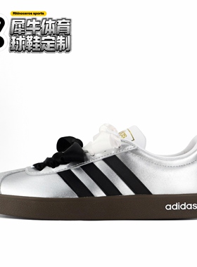 【定制球鞋】adidas neo VL Court 爱丽丝漫曲 芭蕾风 银色ID6015