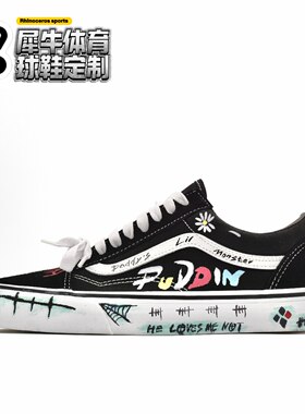 【定制球鞋】Vans Old Skool 小丑女 手绘涂鸦 黑色 VN000D3HY28