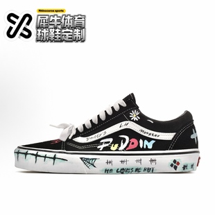 Old Skool 小丑女 黑色 Vans 手绘涂鸦 VN000D3HY28 定制球鞋
