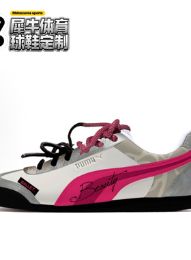 【定制球鞋】PUMA Roma Turino 辣妹芭比 复古 黑粉 372861-01