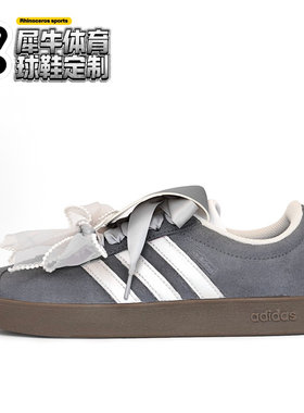 【定制球鞋】adidas neo VL Court 2.0灰蝶舞 蝴蝶结 灰色 HQ1802