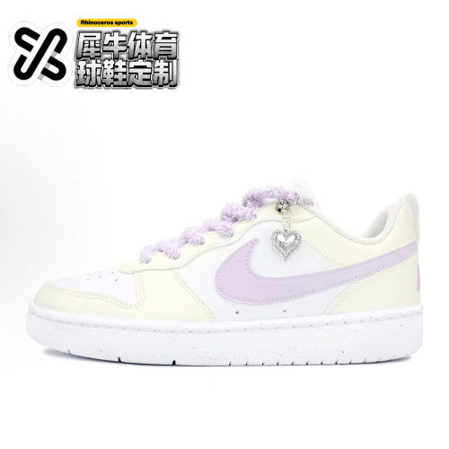 【定制球鞋】NIKE COURT BOROUGH 芋泥巴斯克 喷绘 紫 DV5456-106