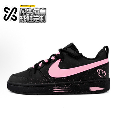 NikeCourt黑粉定制低帮手绘板鞋