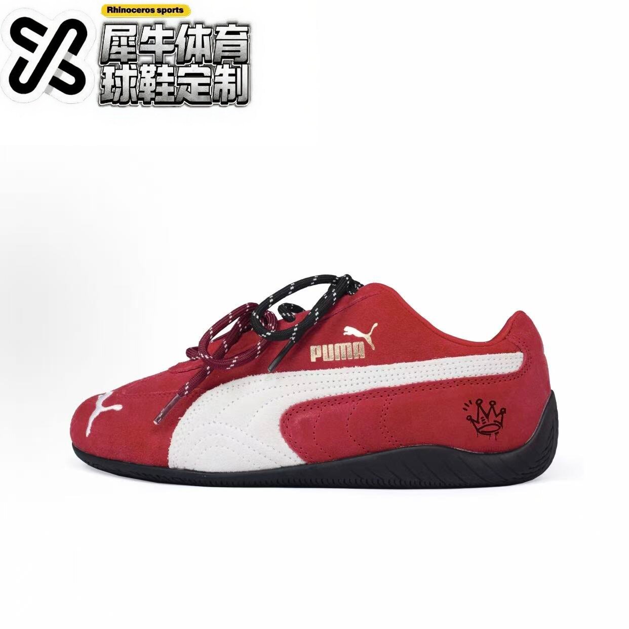 PUMA彪马定制球鞋时尚百搭休闲