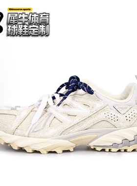 【定制球鞋】New Balance 610T 复古缪系 Vlad 清新 米白 ML610TF