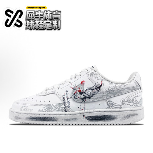 【定制球鞋】NIKE COURT VISION 1 鹤之殇 国风 黑白 DH2987-101