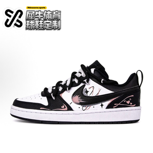 Court Borough BQ5448 定制球鞋 115 黑白 Nike 涂鸦 恋爱星空